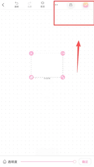 皮皮手账2025最新版本 皮皮手账2025最新版本