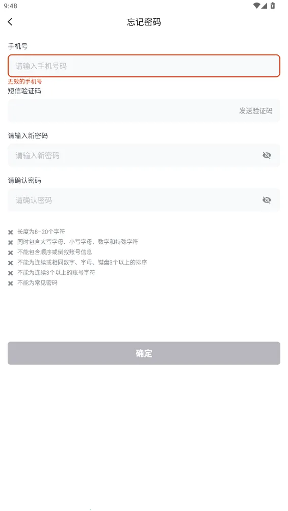 ͨ��E�������ֻ���v2.4.7.02 ��׿��