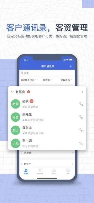 e������(���ܰ칫����)v5.7.3-041816 R �ֻ���