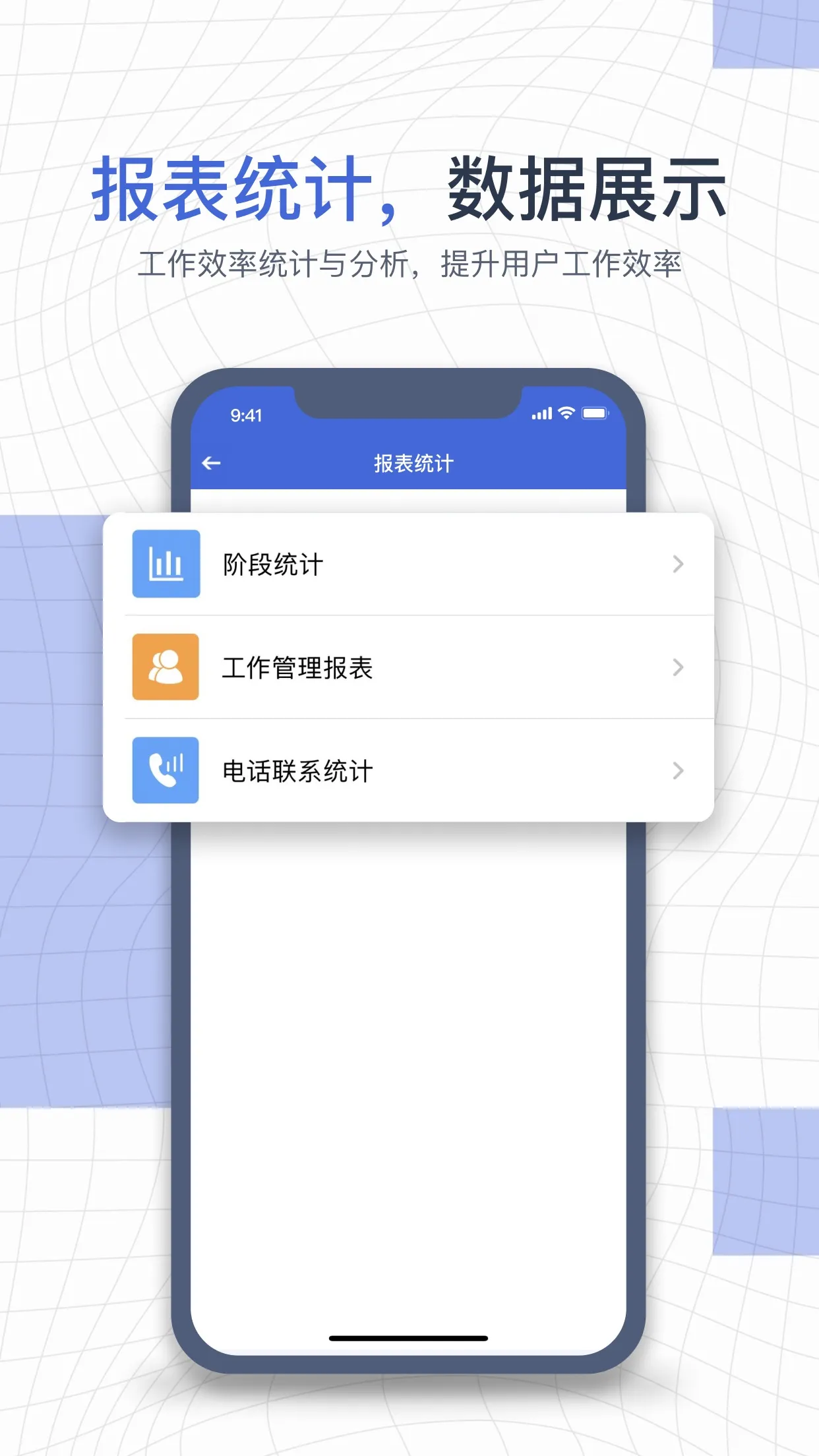 e������(���ܰ칫����)v5.7.3-041816 R �ֻ���