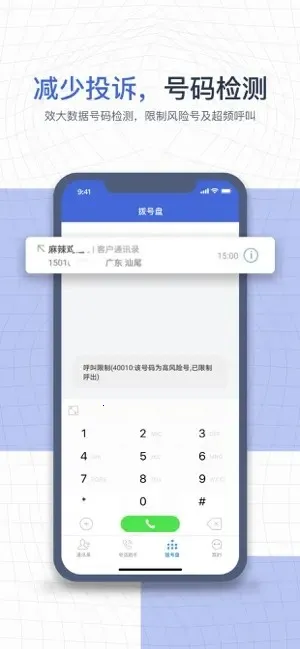 e������(���ܰ칫����)v5.7.3-041816 R �ֻ���