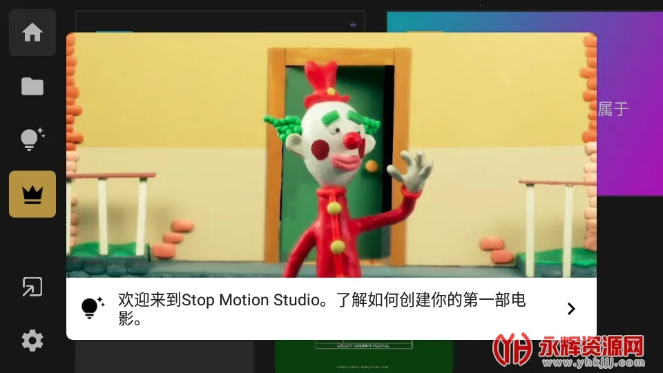 ���񶯻�������2025���°汾v25.08.8578 �ٷ�����