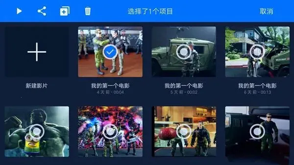 定格动画工作室2025最新版本 定格动画工作室2025最新版本