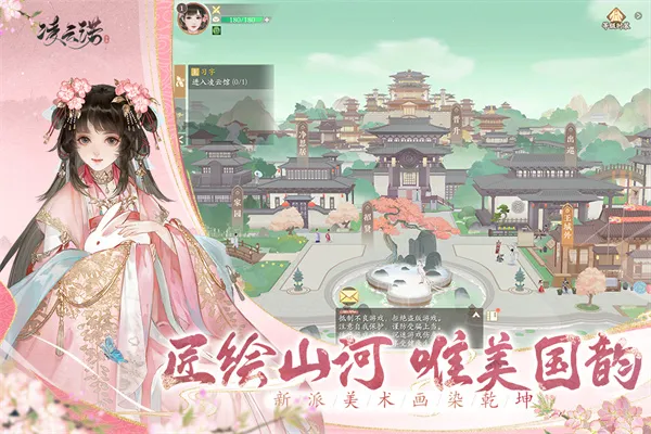 ����ŵvivo(�����罻������Ϸ)v1.4.7 �ֻ���