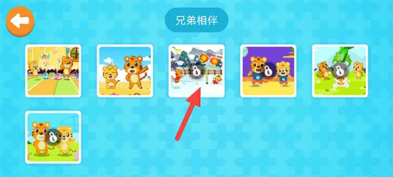 ���ֻ�ƴͼ2025���ذ�װ