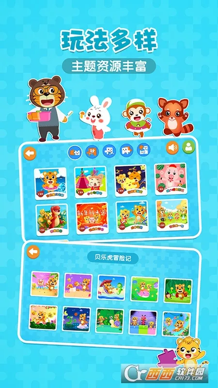 ���ֻ�ƴͼ2025���ذ�װ