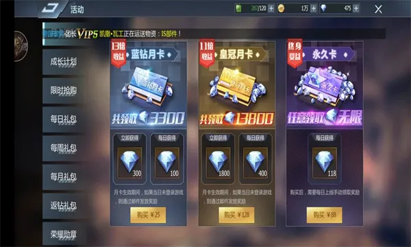 ���׷籩(��ս̹�˲�����)v1.0.3 �ֻ���