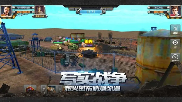 ���׷籩(��ս̹�˲�����)v1.0.3 �ֻ���