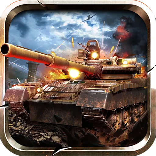 ���׷籩(��ս̹�˲�����)v1.0.3 �ֻ���