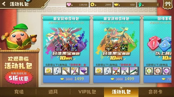 ������˫(���״�����Ϸ)