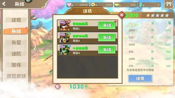 ������˫(���״�����Ϸ)