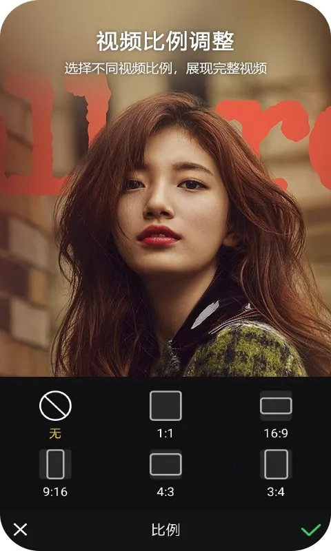 Vlog��Ƶ�༭2025���°汾v1.1.52 �ٷ�����