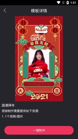 Vlog视频编辑2025最新版本 Vlog视频编辑2025最新版本