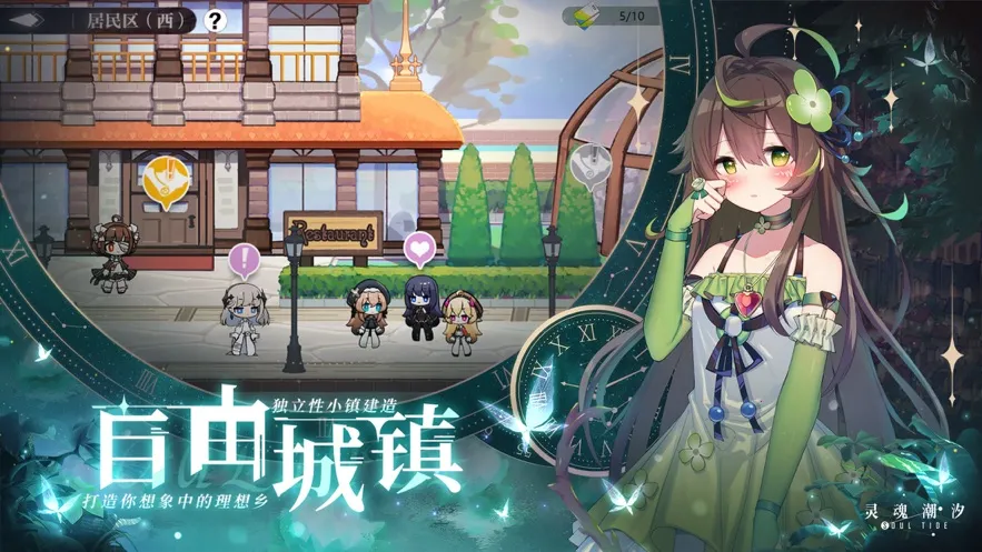 ��곱ϫ(��ż������Ϸ)v0.49.0 �ֻ���