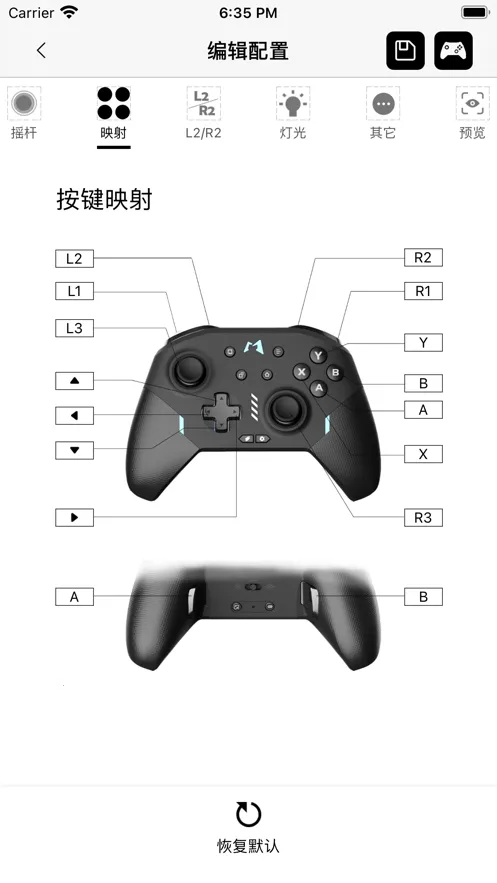 Mobapad2025���ذ�װv2.5.0 �ֻ���