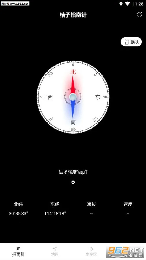 桔子指南针2025最新版本 桔子指南针2025最新版本