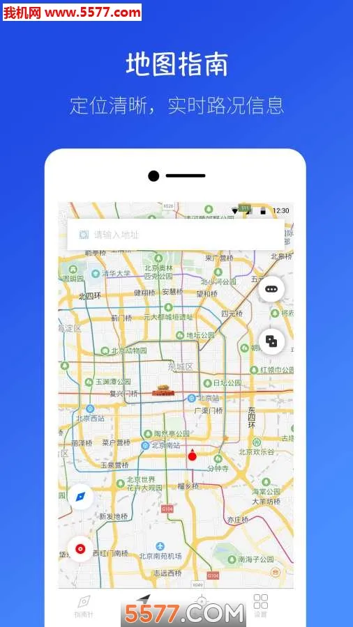 ����ָ����2025���°汾v7.6.0 �ֻ���