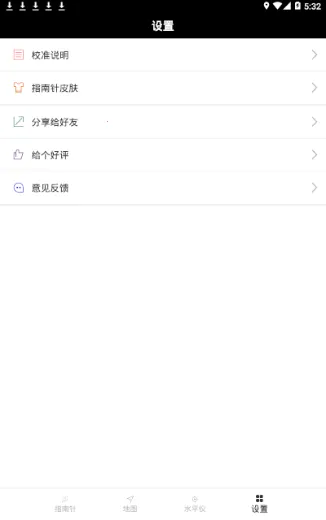 ����ָ����2025���°汾v7.6.0 �ֻ���