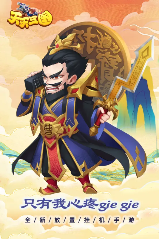 ��������(������������)v2.5.1 ��Ѱ�