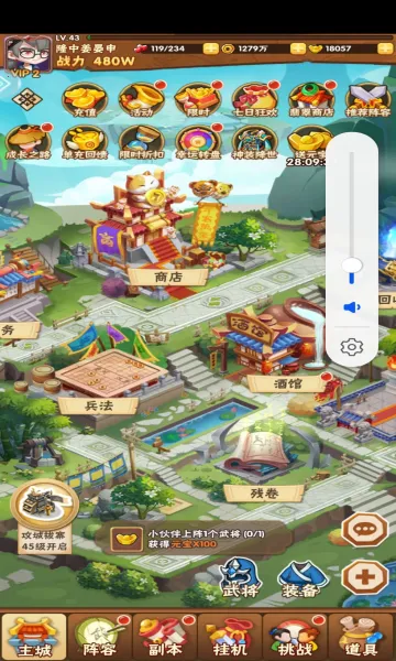 ��������(������������)v2.5.1 ��Ѱ�