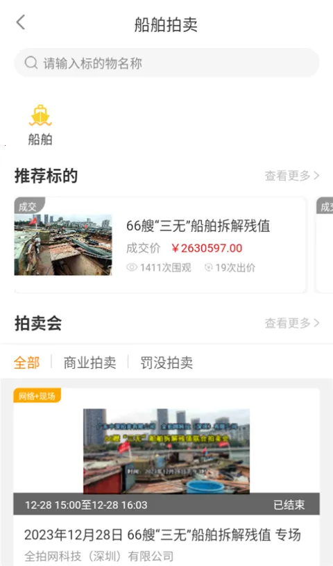 ȫ����(��������ƽ̨)