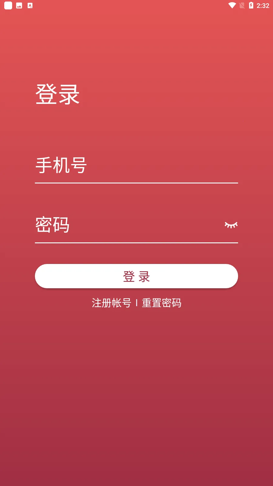 朝阳健康云安卓版手机版 朝阳健康云安卓版手机版