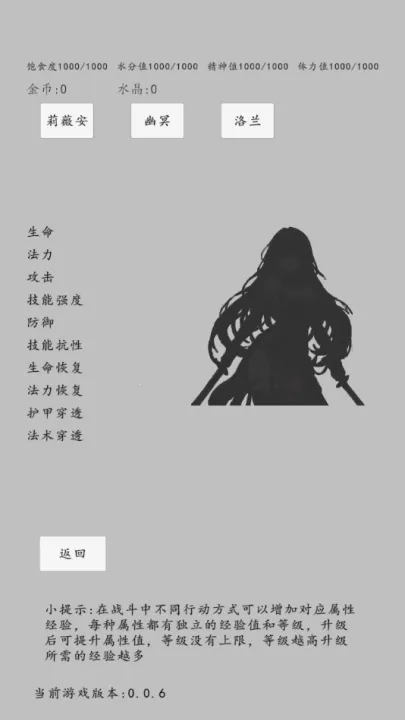 ת��֮��(����ð����Ϸ)v0.0.10 ��׿��