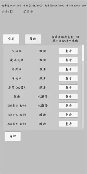 ת��֮��(����ð����Ϸ)v0.0.10 ��׿��