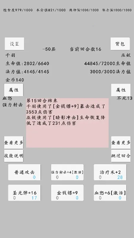 ת��֮��(����ð����Ϸ)