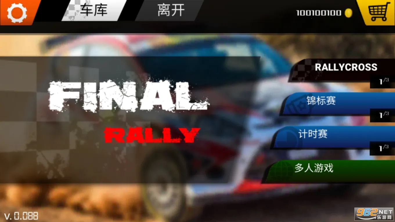 ����������2025�ٷ����°汾v1.10 �ֻ���