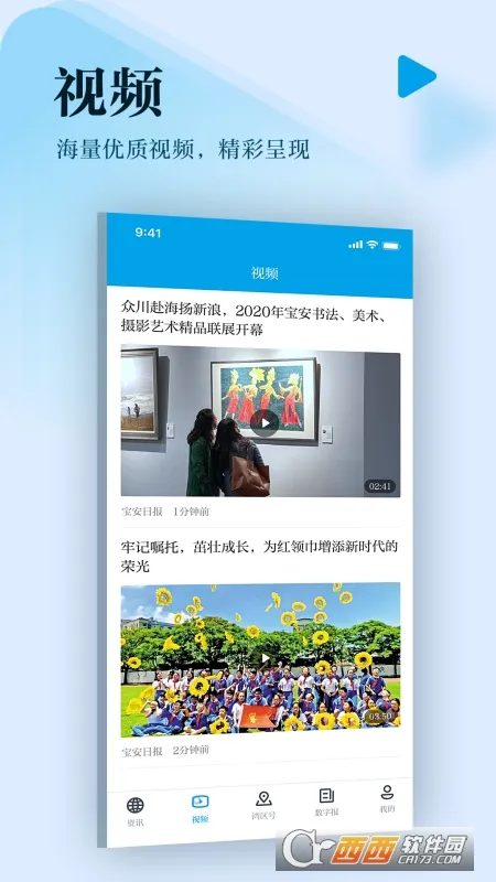 ������2025�ٷ�����v5.3.0 �ֻ���