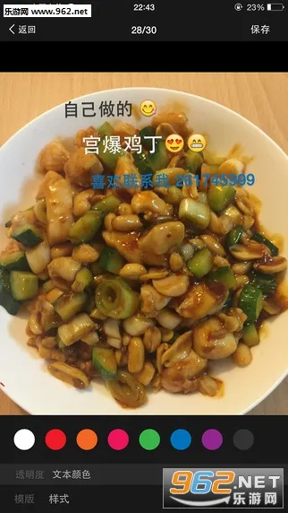 ΢��ˮӡ���2025���ذ�װv5.5.46 �ٷ�����