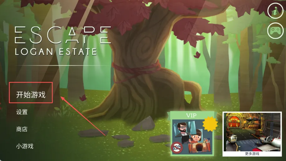 洛根庄园的访问2025最新版本 洛根庄园的访问2025最新版本