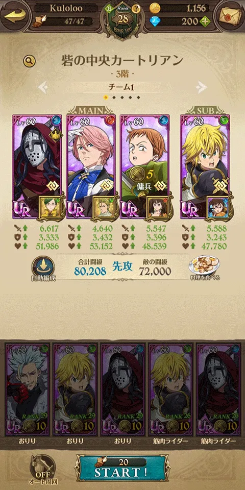 �ߴ�����밵֮��ս2025�ٷ�����