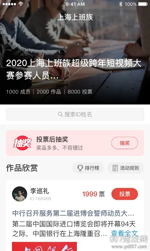 ������2025�ٷ�����