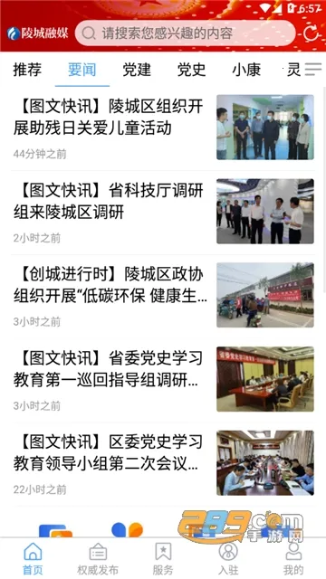 �����ý2025���ذ�װv0.0.47 ��Ѱ�