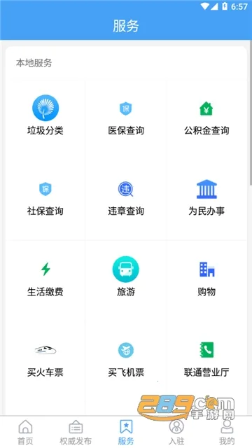 �����ý2025���ذ�װv0.0.47 ��Ѱ�