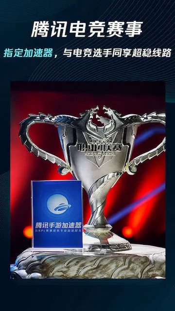 ��Ѷ��Ϸ����2025���°汾v6.6 ��Ѱ�