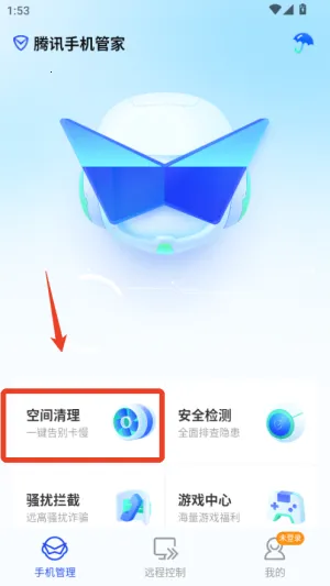 腾讯游戏社区2025最新版本 腾讯游戏社区2025最新版本