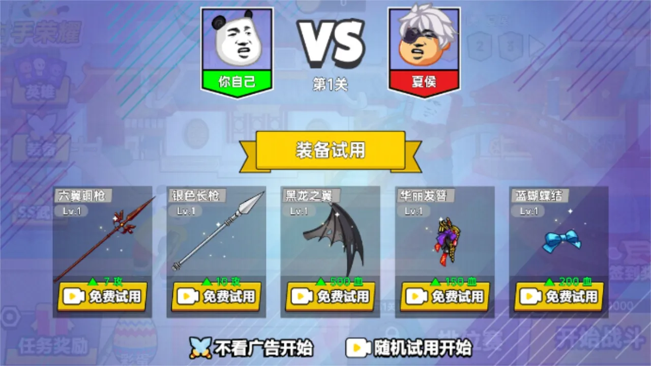 ������ҫ(�����ս����)v1.0 �ֻ���