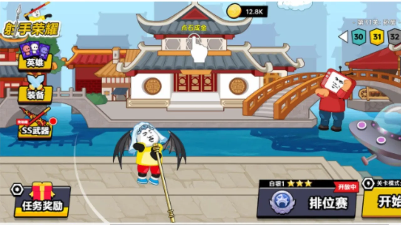 ������ҫ(�����ս����)v1.0 �ֻ���