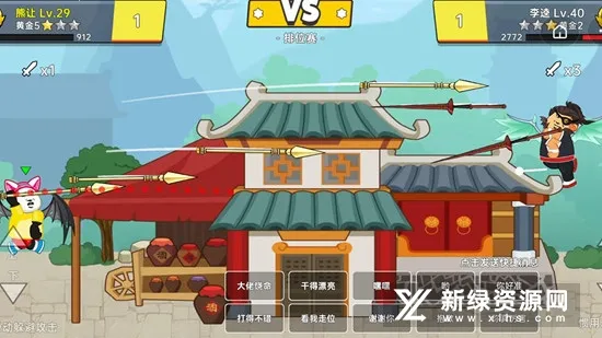 ������ҫ(�����ս����)v1.0 �ֻ���