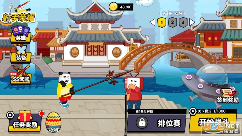 射手荣耀(射击对战手游) 射手荣耀(射击对战手游)