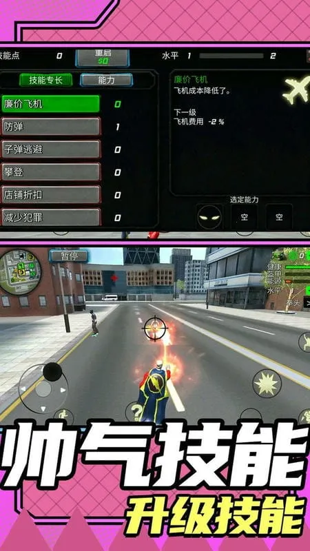 ���о�Ԯģ��22025���°汾v1.0.0 �ֻ���