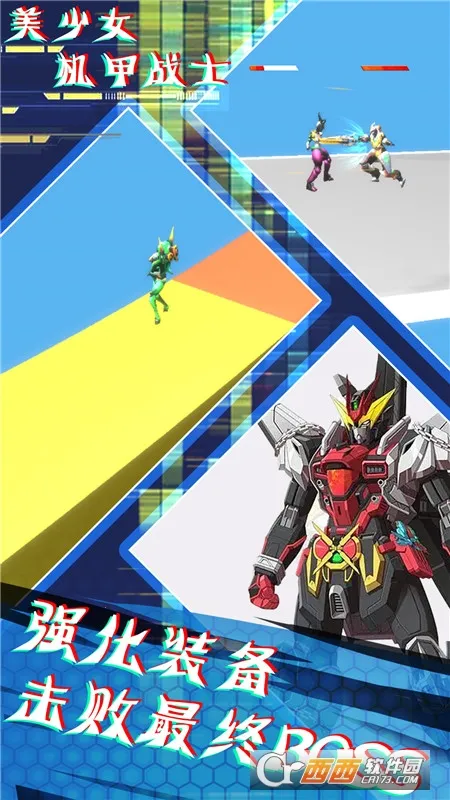 ����Ů����սʿ2025���ذ�װv1.0 �ֻ���