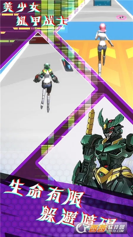 ����Ů����սʿ2025���ذ�װv1.0 �ֻ���