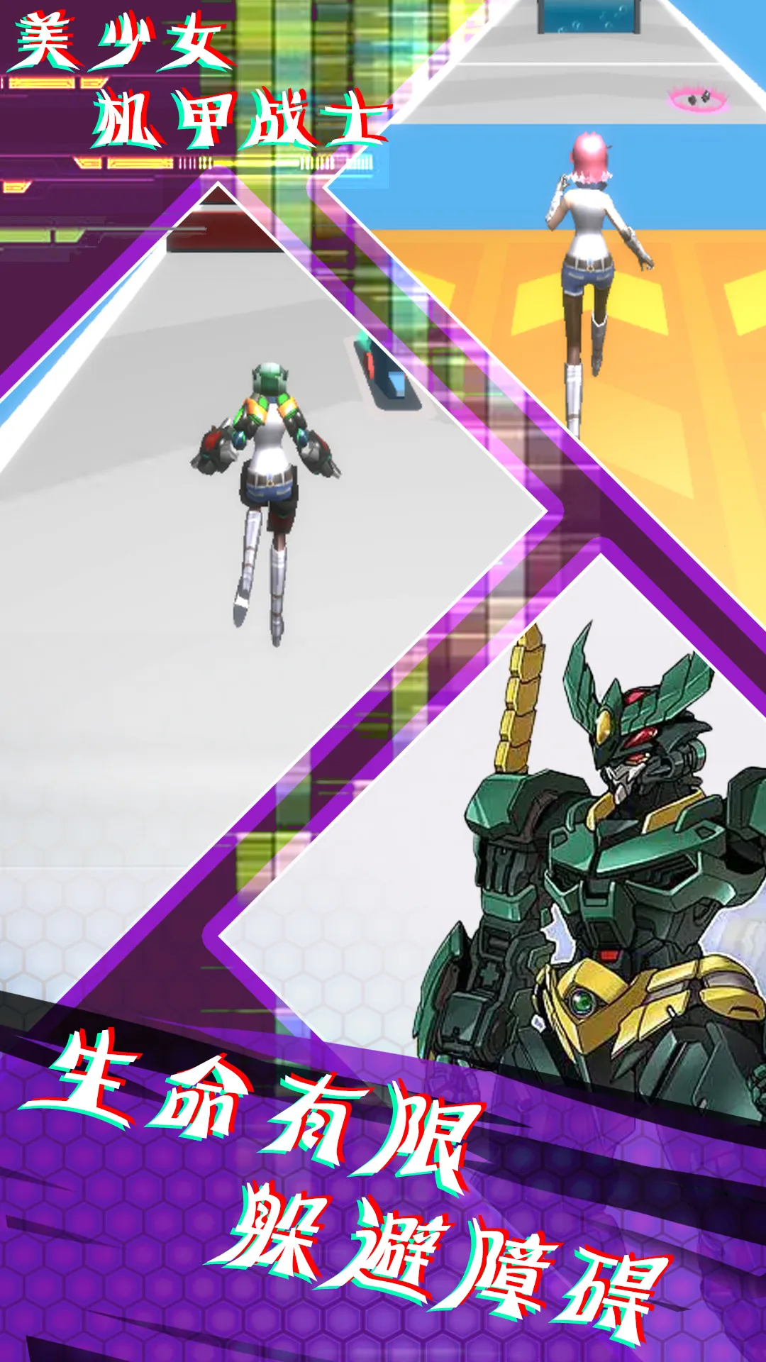 ����Ů����սʿ2025���ذ�װv1.0 �ֻ���