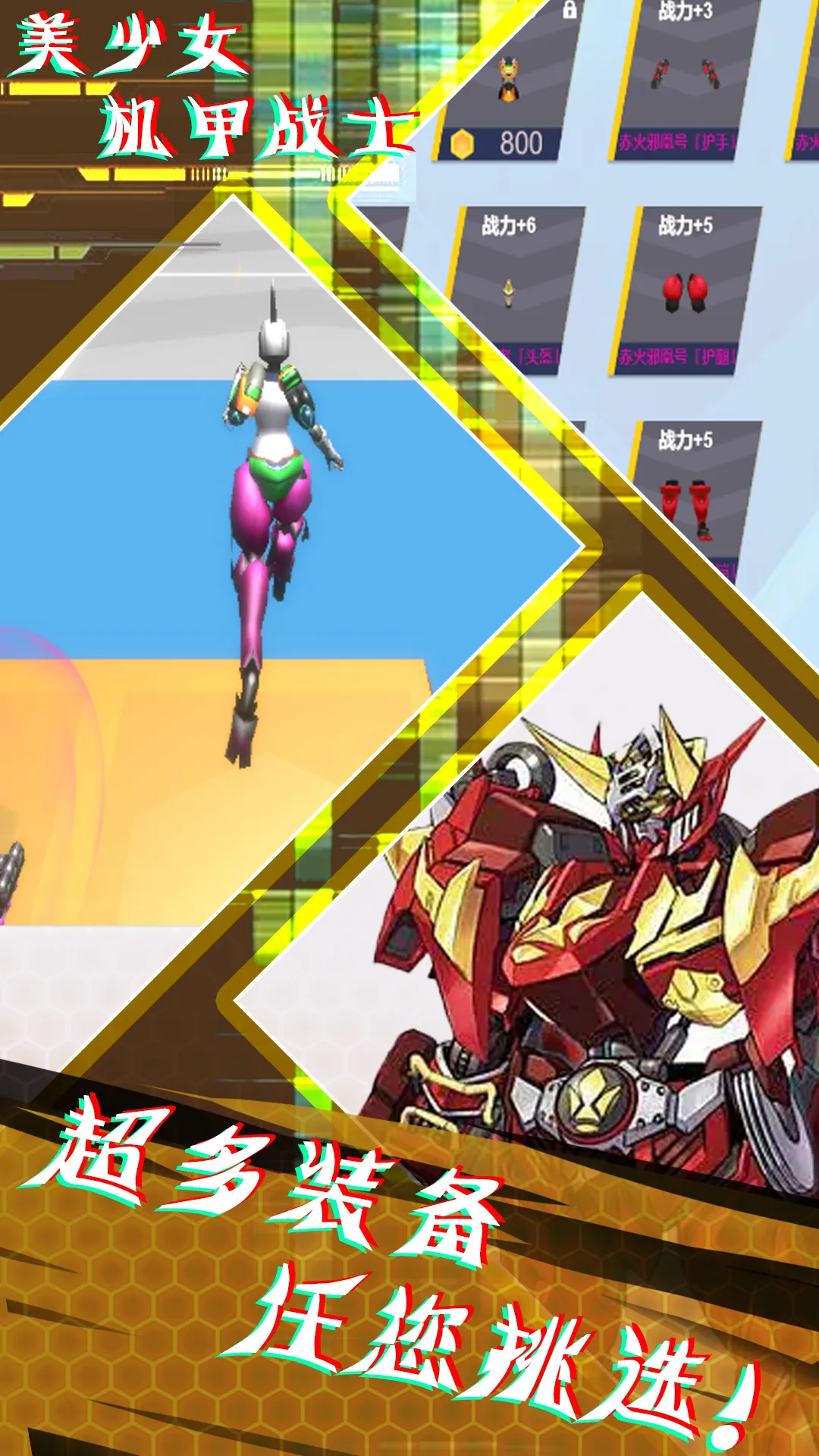 ����Ů����սʿ2025���ذ�װv1.0 �ֻ���