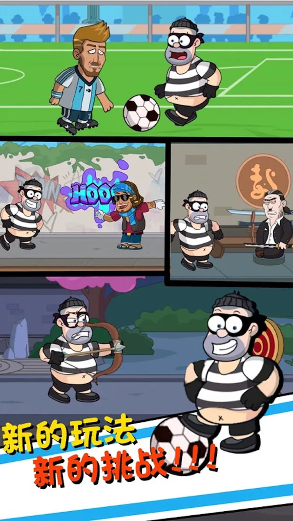 ��������4(�������ֻ���Ϸ)v1.0.0 ��׿��