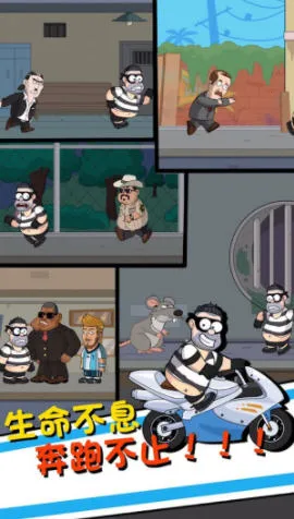 ��������4(�������ֻ���Ϸ)v1.0.0 ��׿��